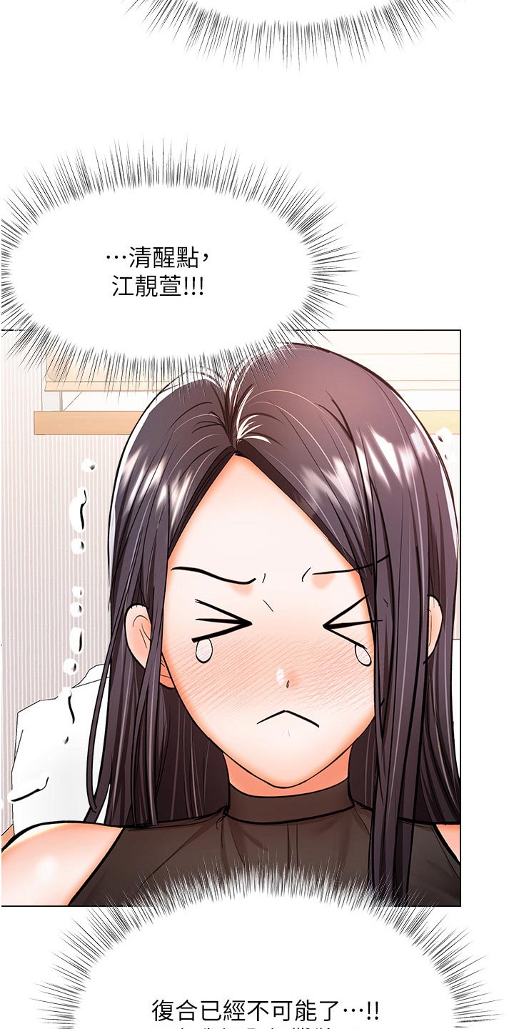 第79章：念念不忘17