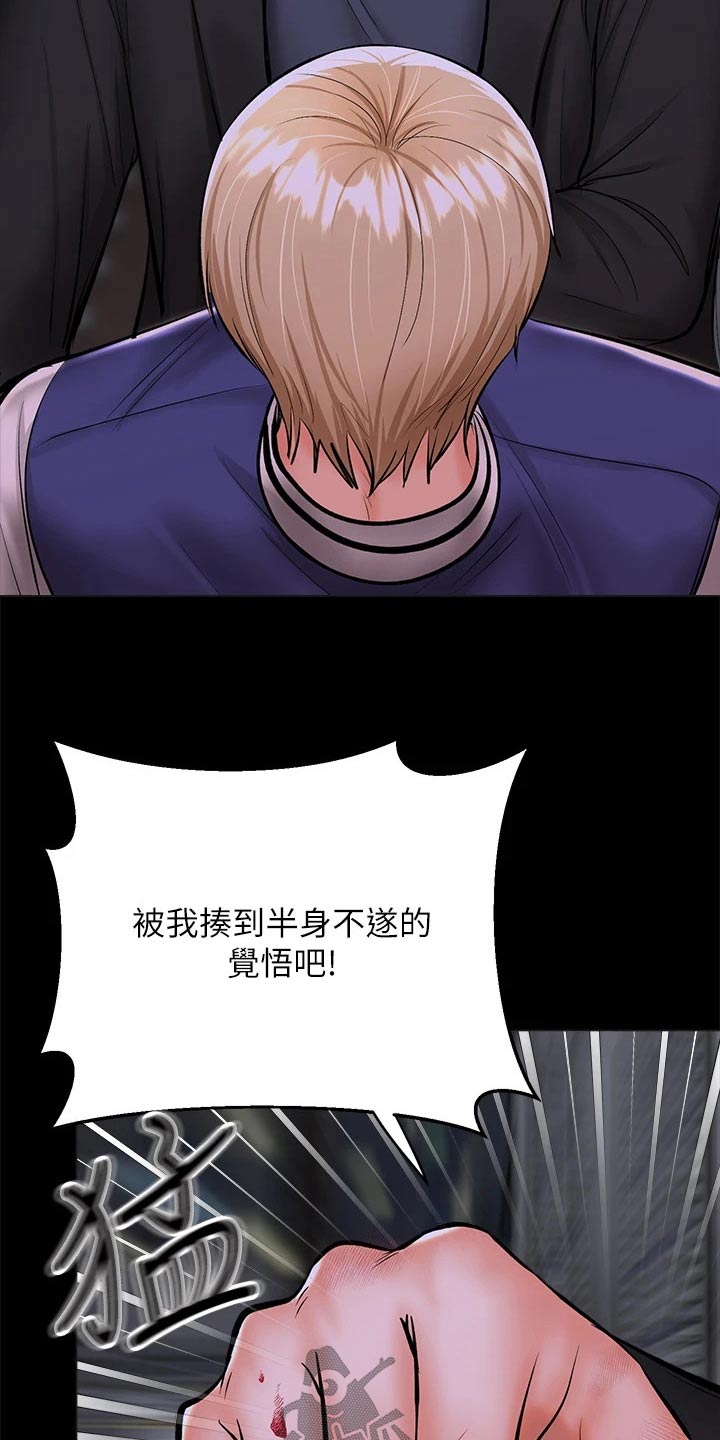 第46章：不相信我4