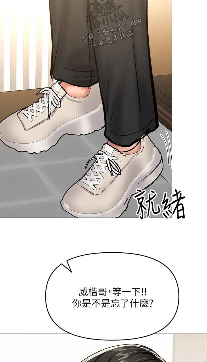 第54章：新的开始8