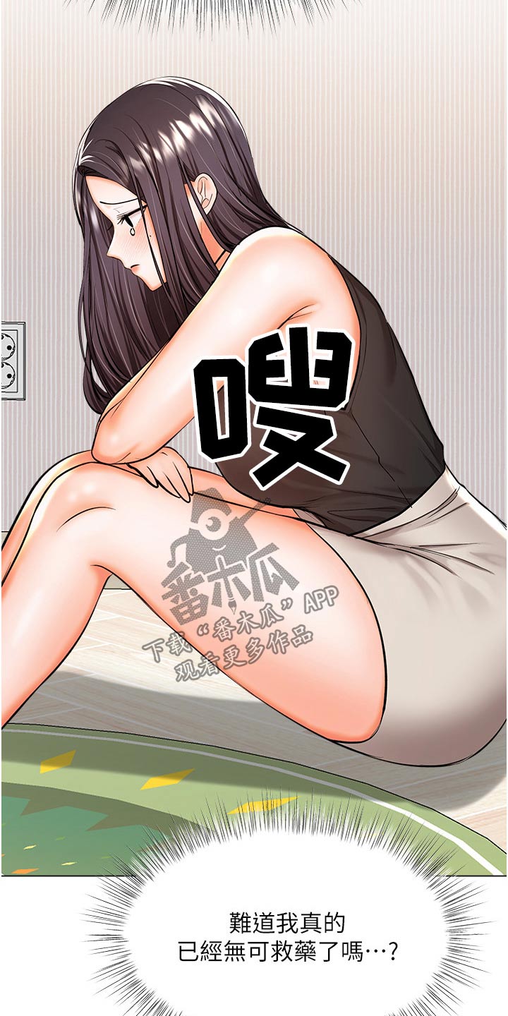 第79章：念念不忘16