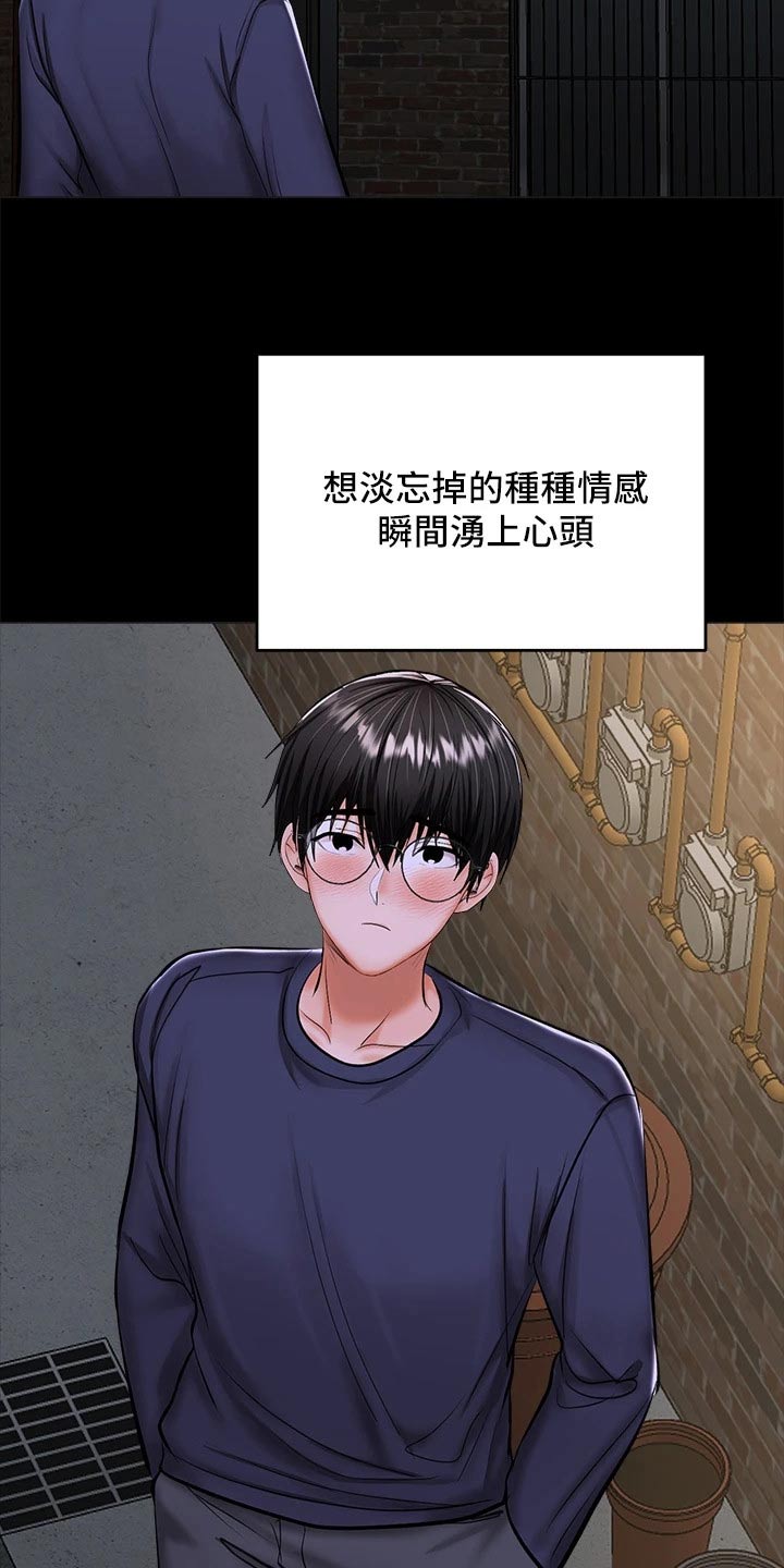 第47章：没资格联系24