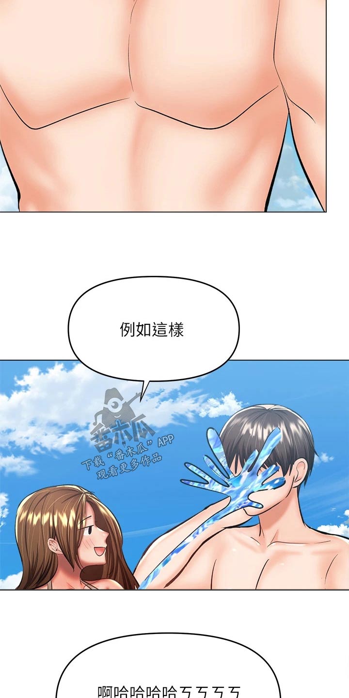 第56章：海边18