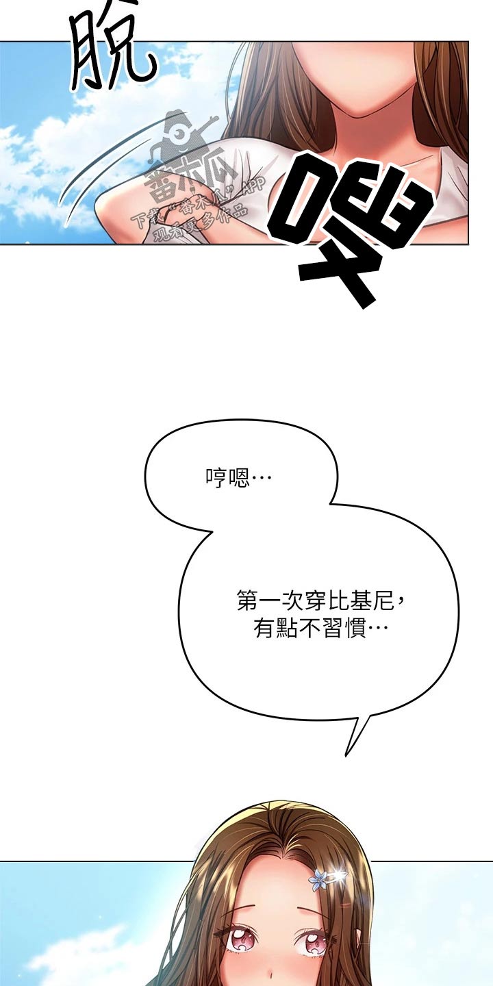 第55章：辞职22