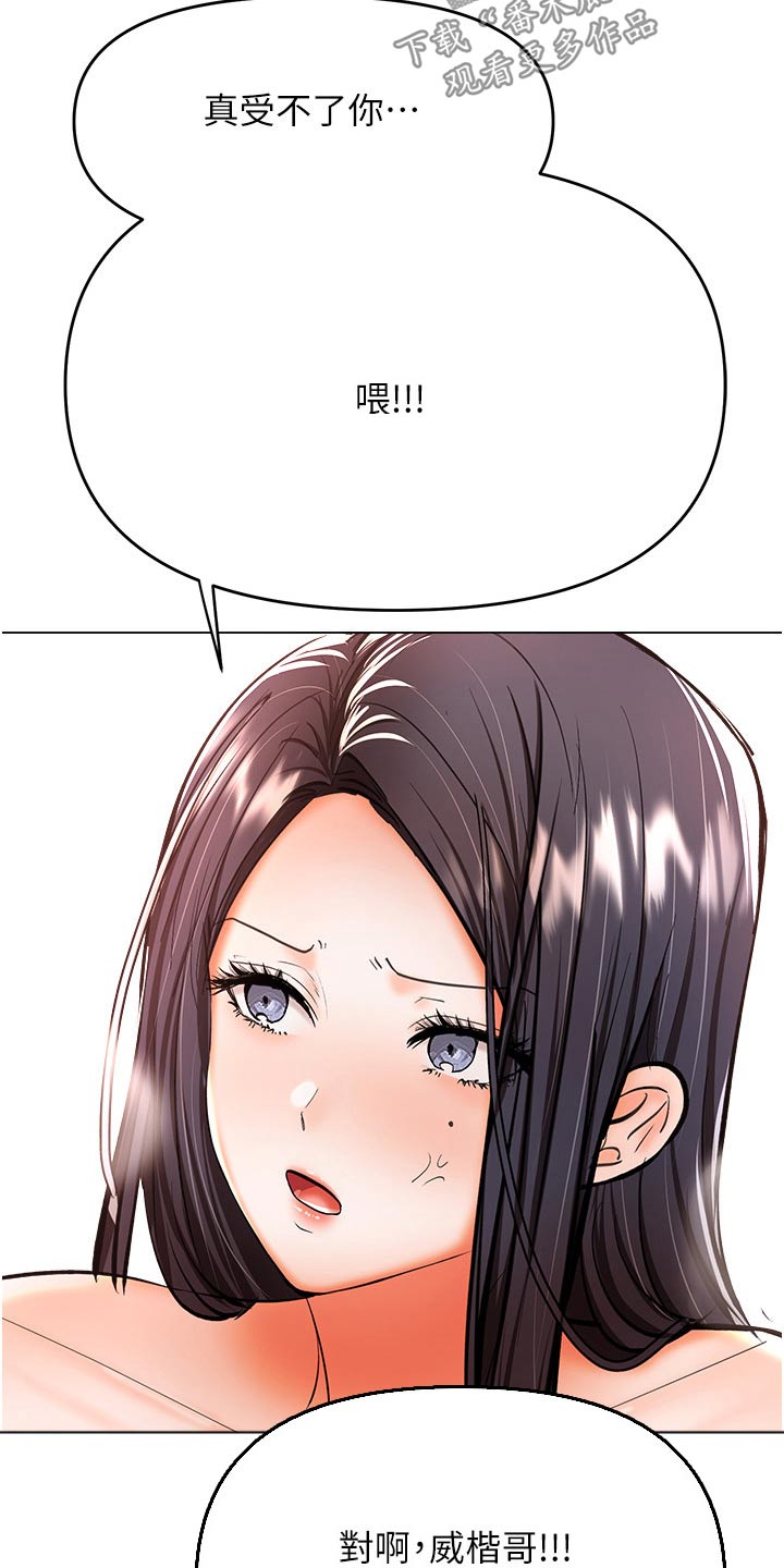 第73章：聊聊3