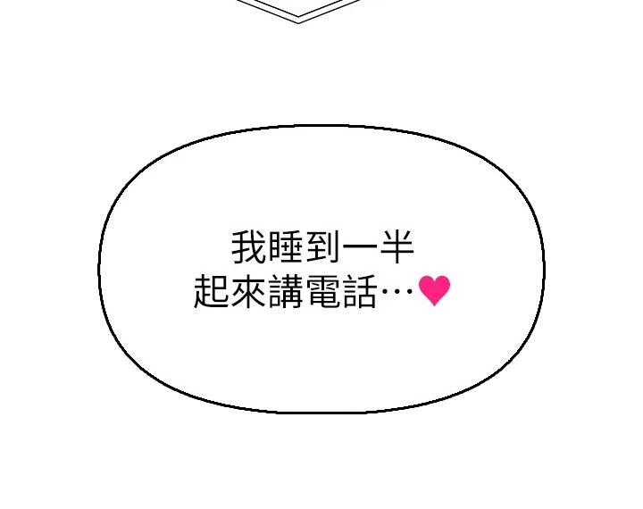 第34章：不用25
