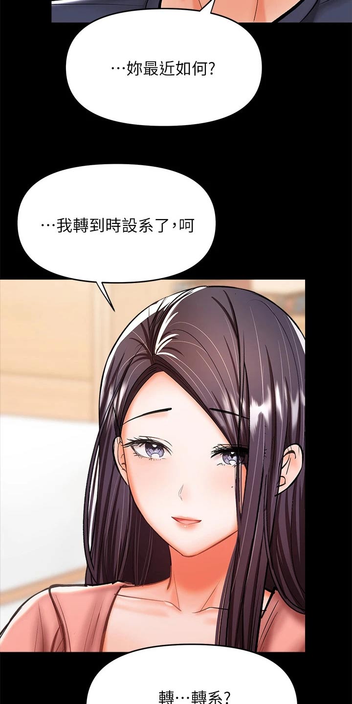 第48章：没来得及8