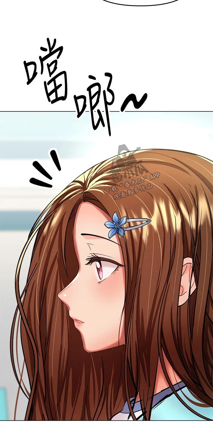 第36章：前女友13