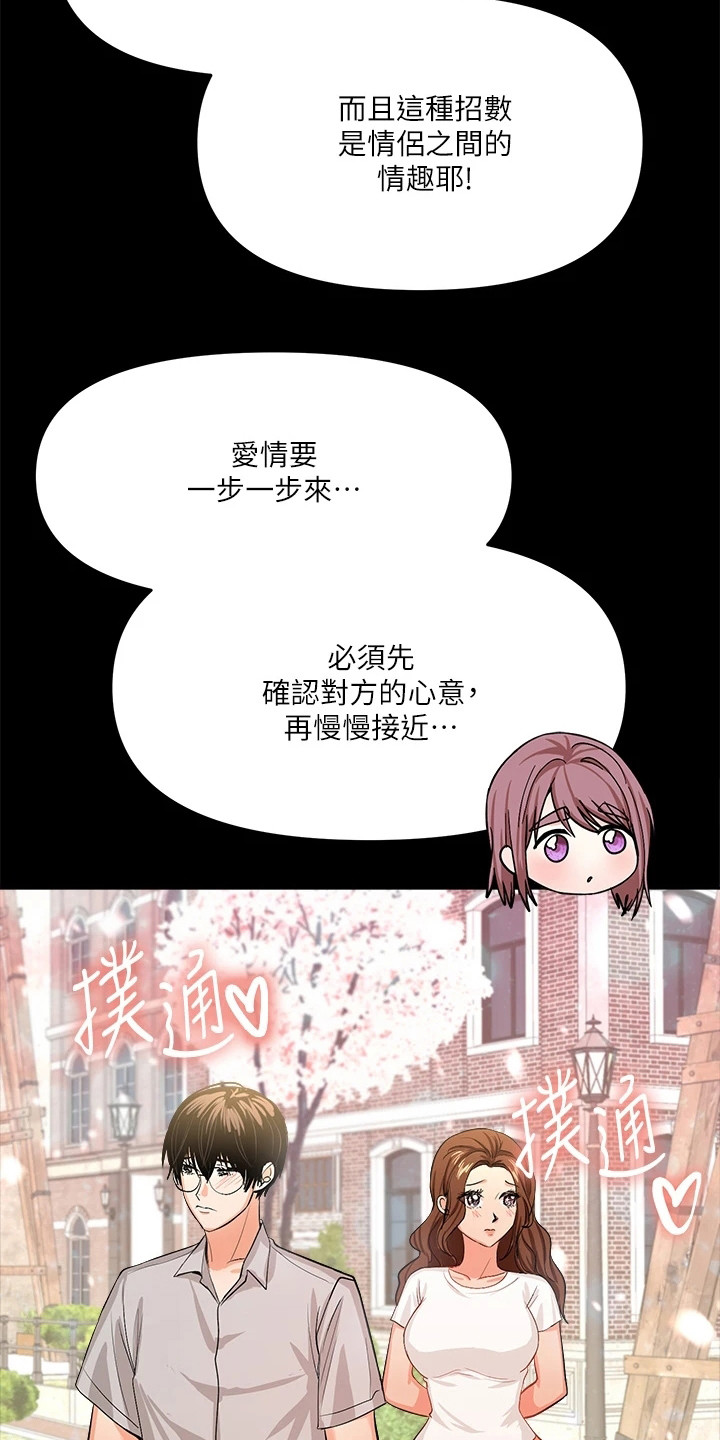 第15章：停电12