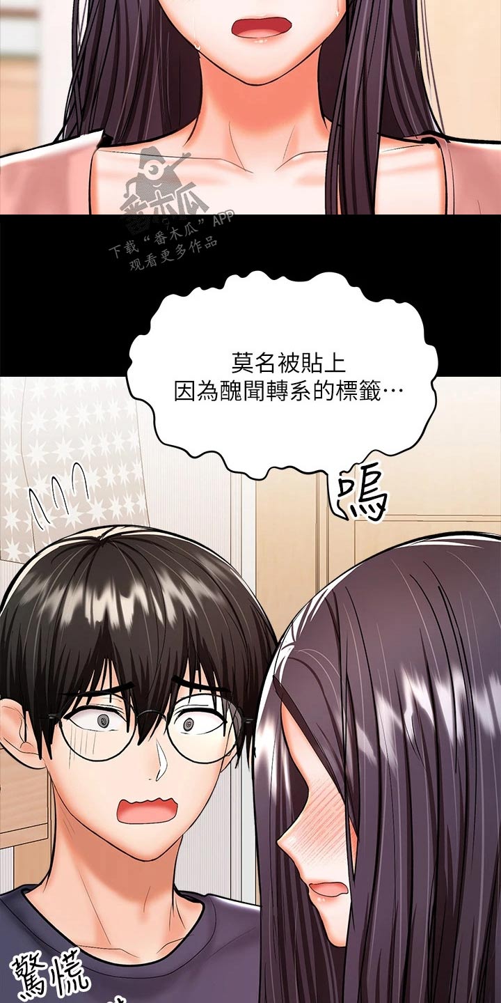 第48章：没来得及15