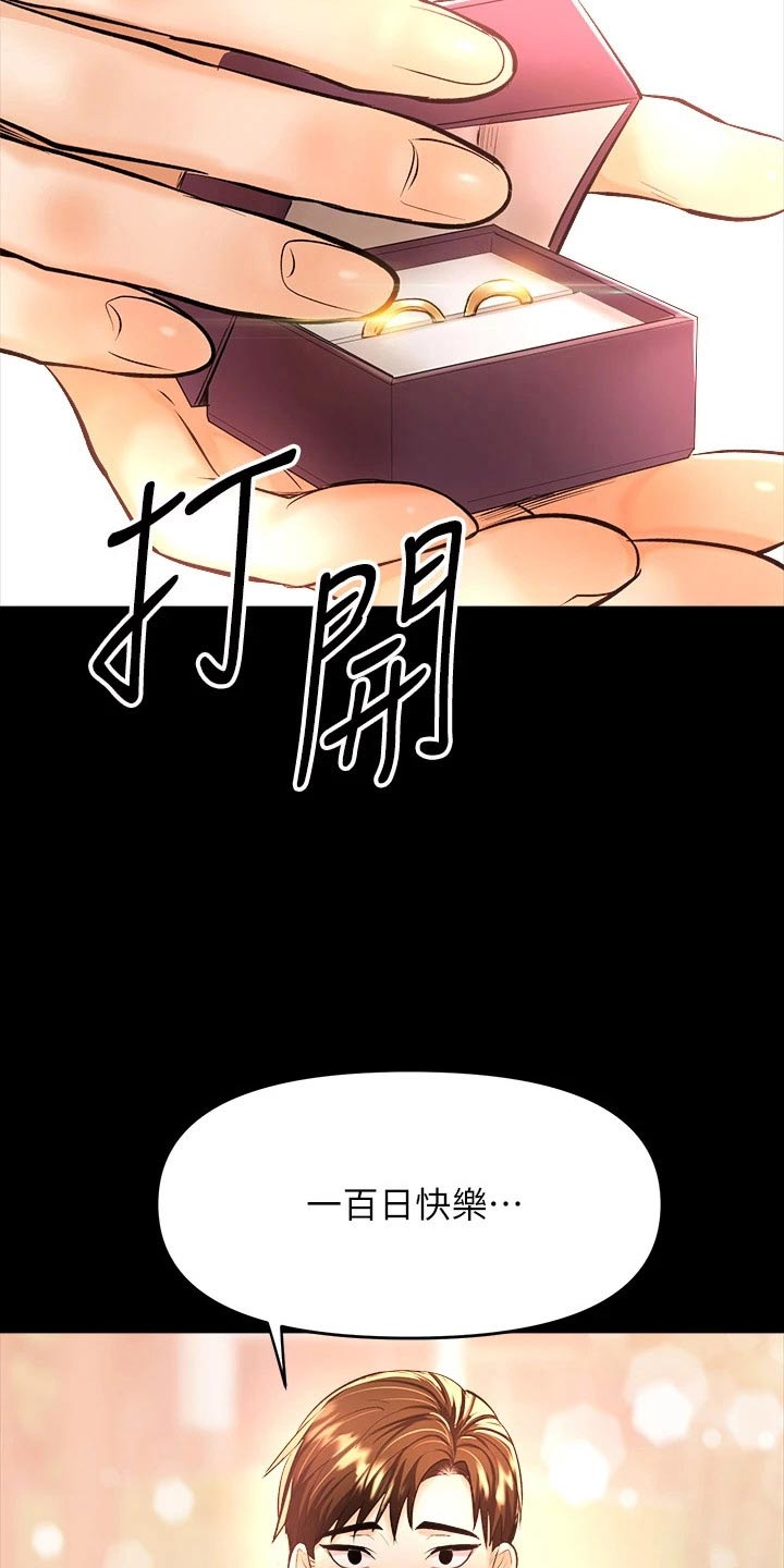 第30章：回忆过往11