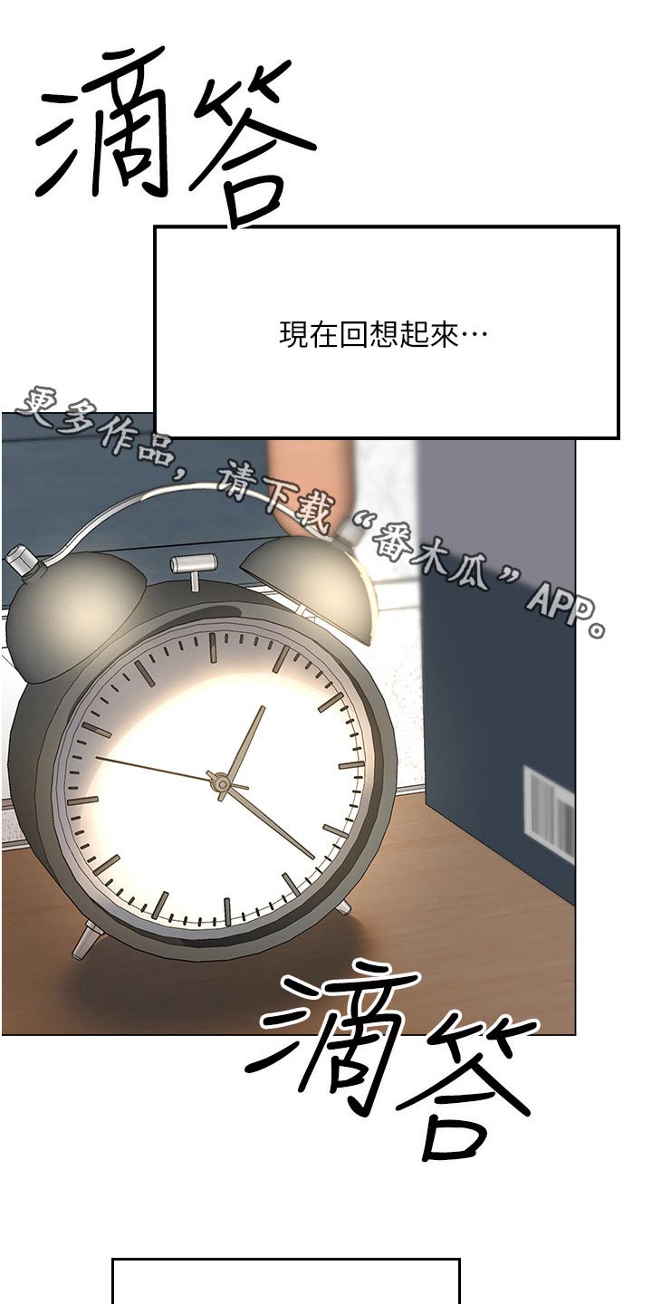 第73章：聊聊0