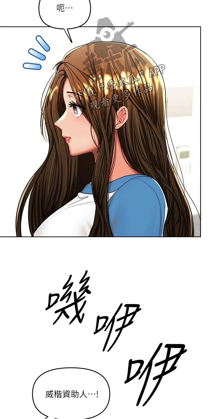 第22章：小秘密10