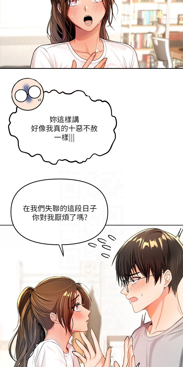 第5章：拒绝6