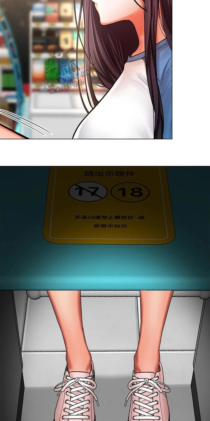 第37章：撞衫10