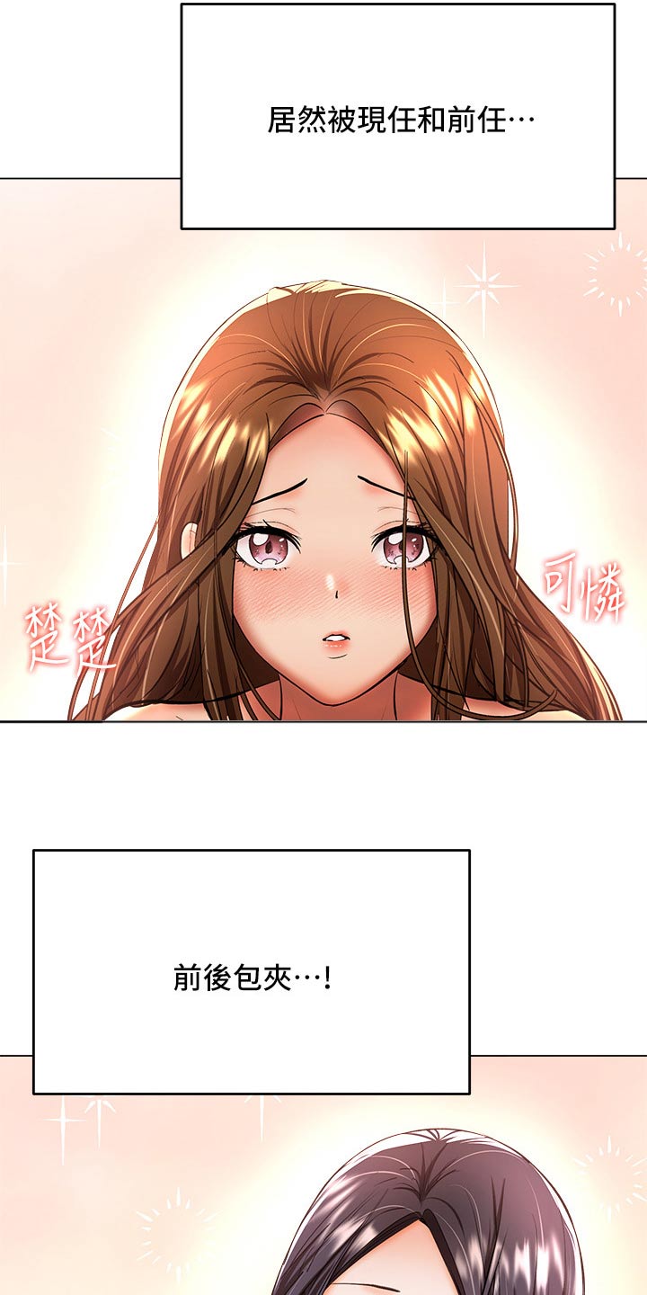 第71章：不认同9