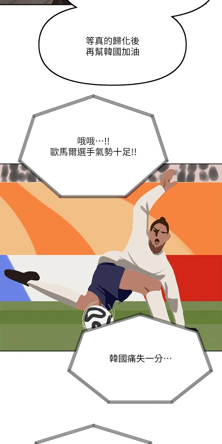 第24章：打赌2