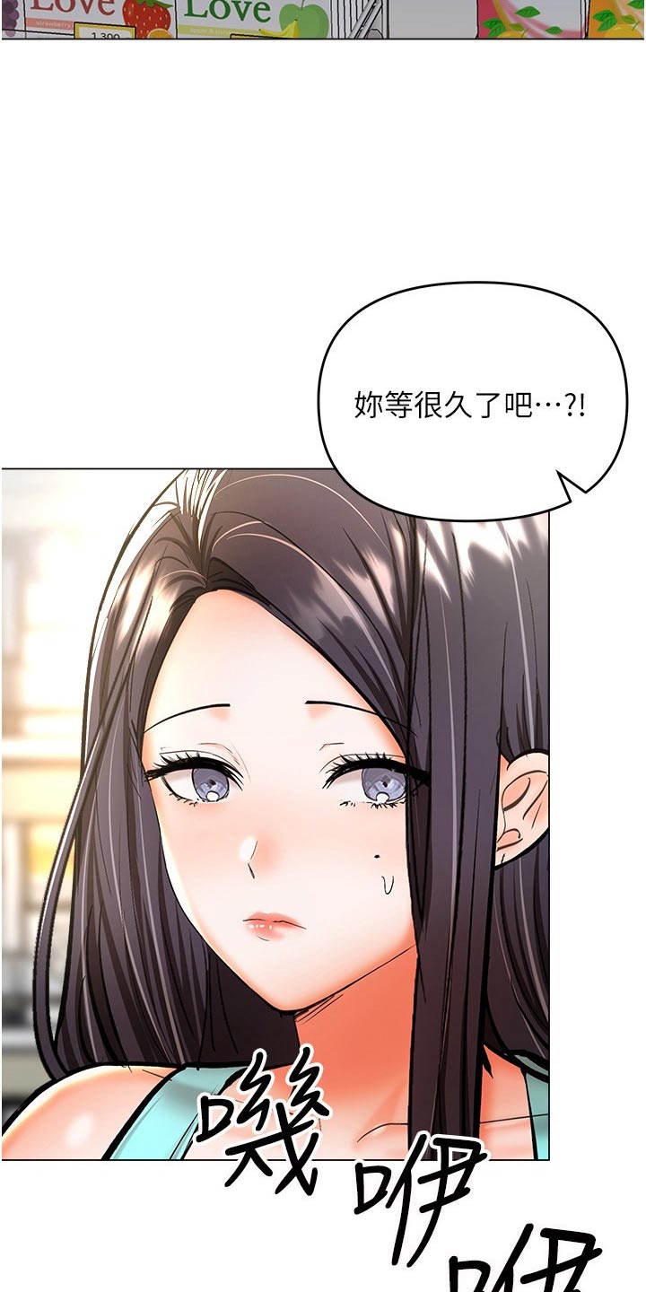 第77章：下班了1