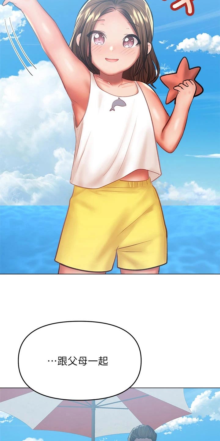 第56章：海边14