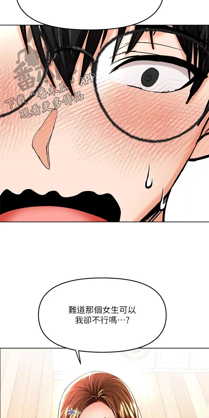 第24章：打赌25