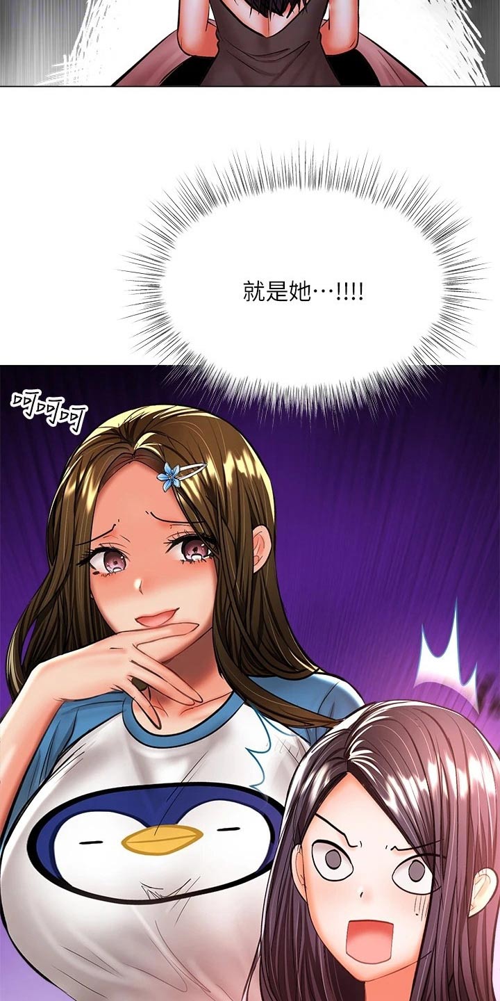 第65章：就是她5