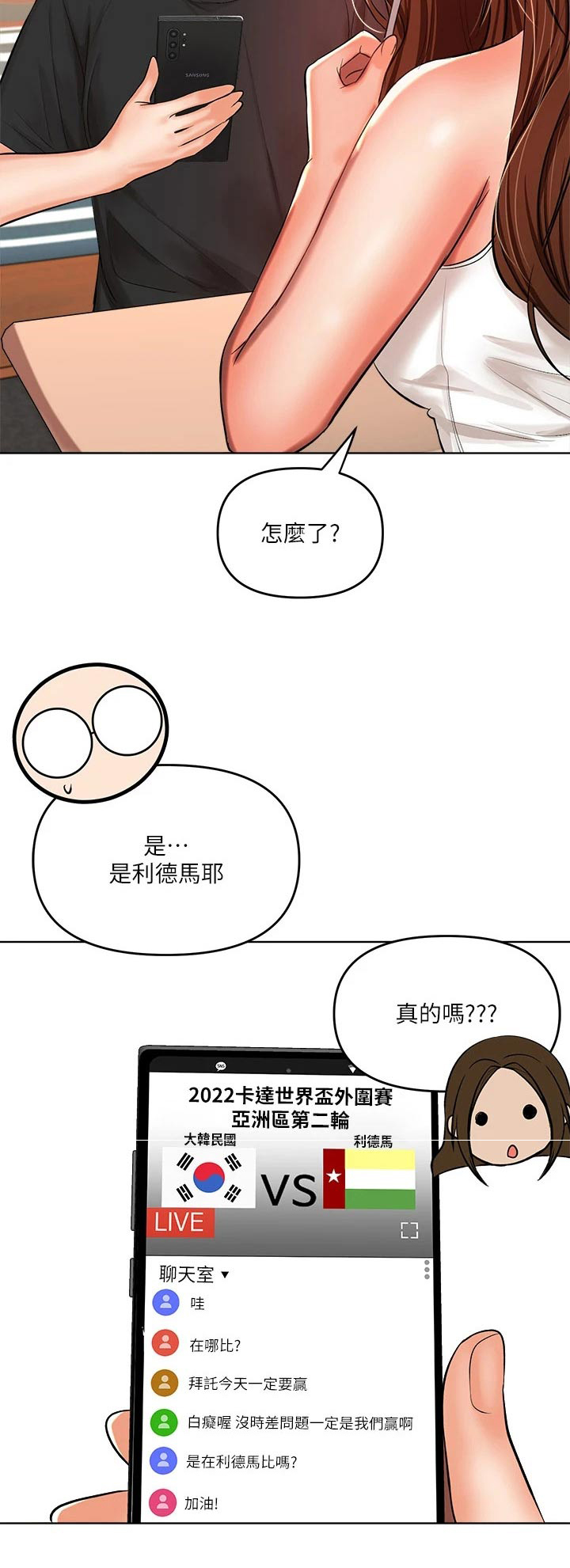 第23章：点心29