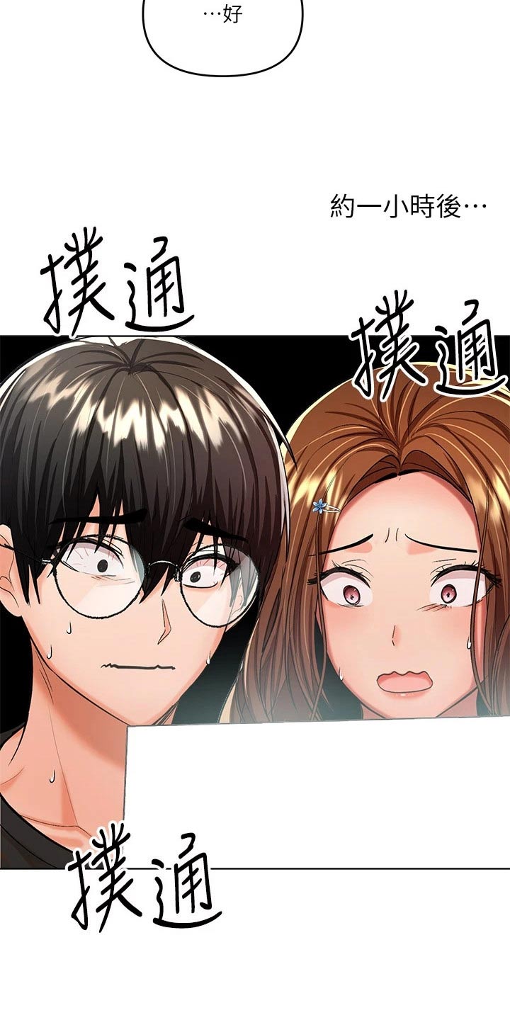 第24章：打赌10