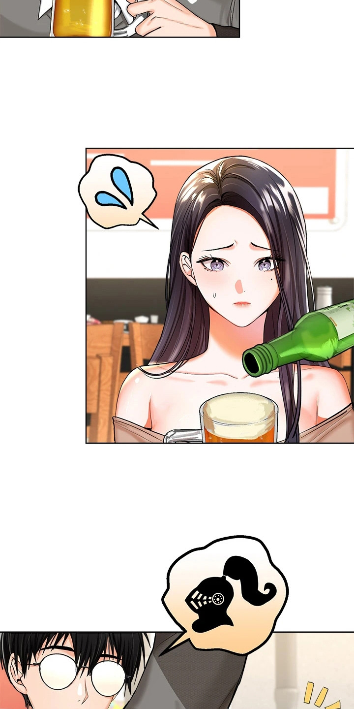 第2章：新生活13