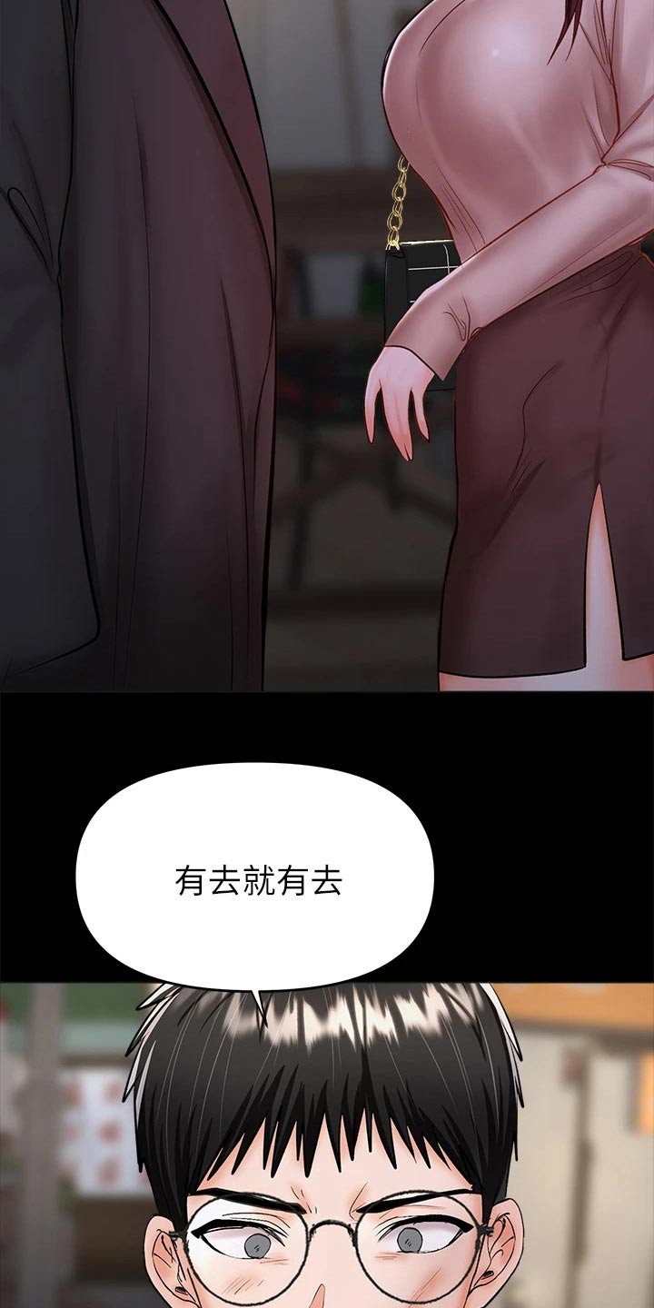 第46章：不相信我19
