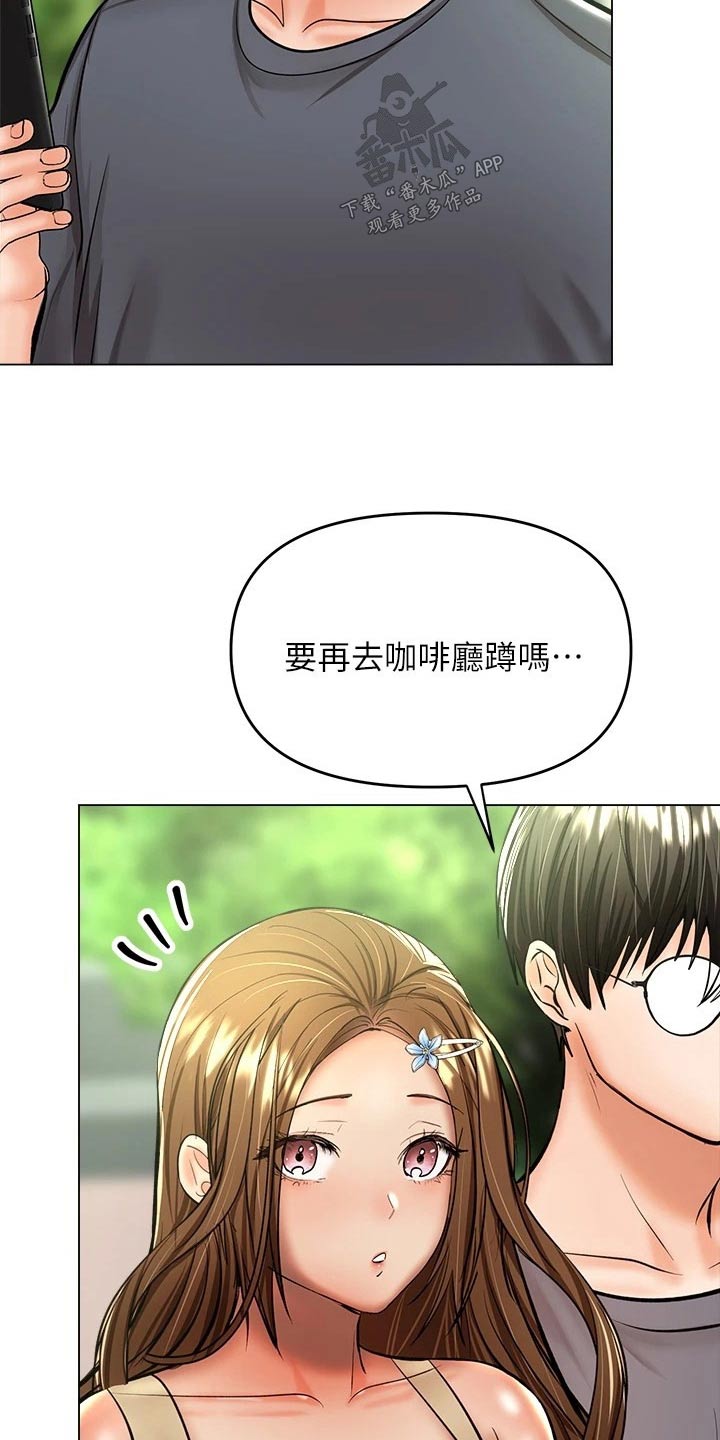 第66章：占卜5