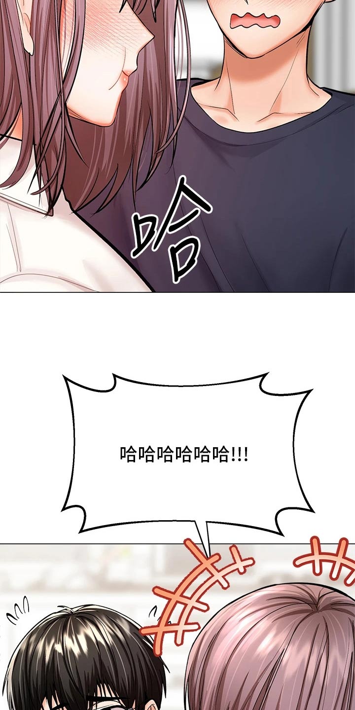 第33章：很感动13