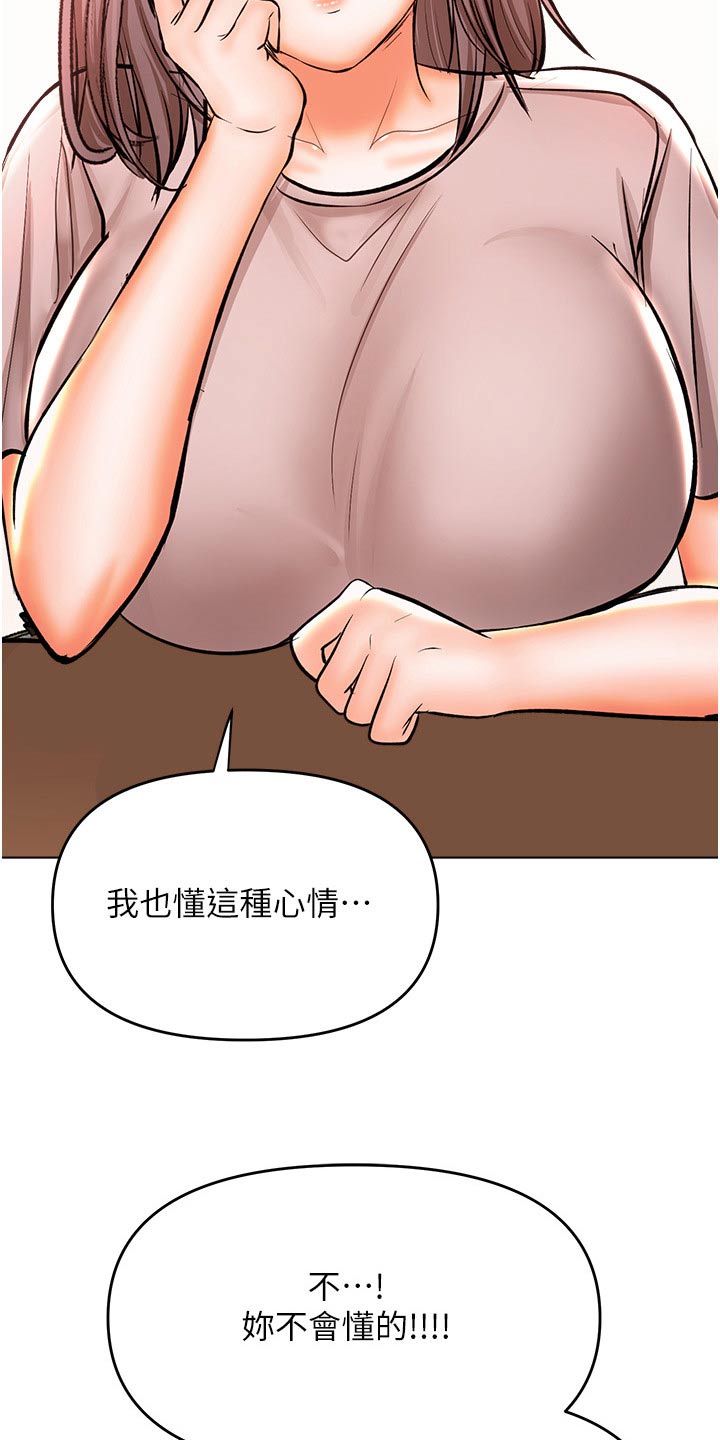 第81章：帮你5