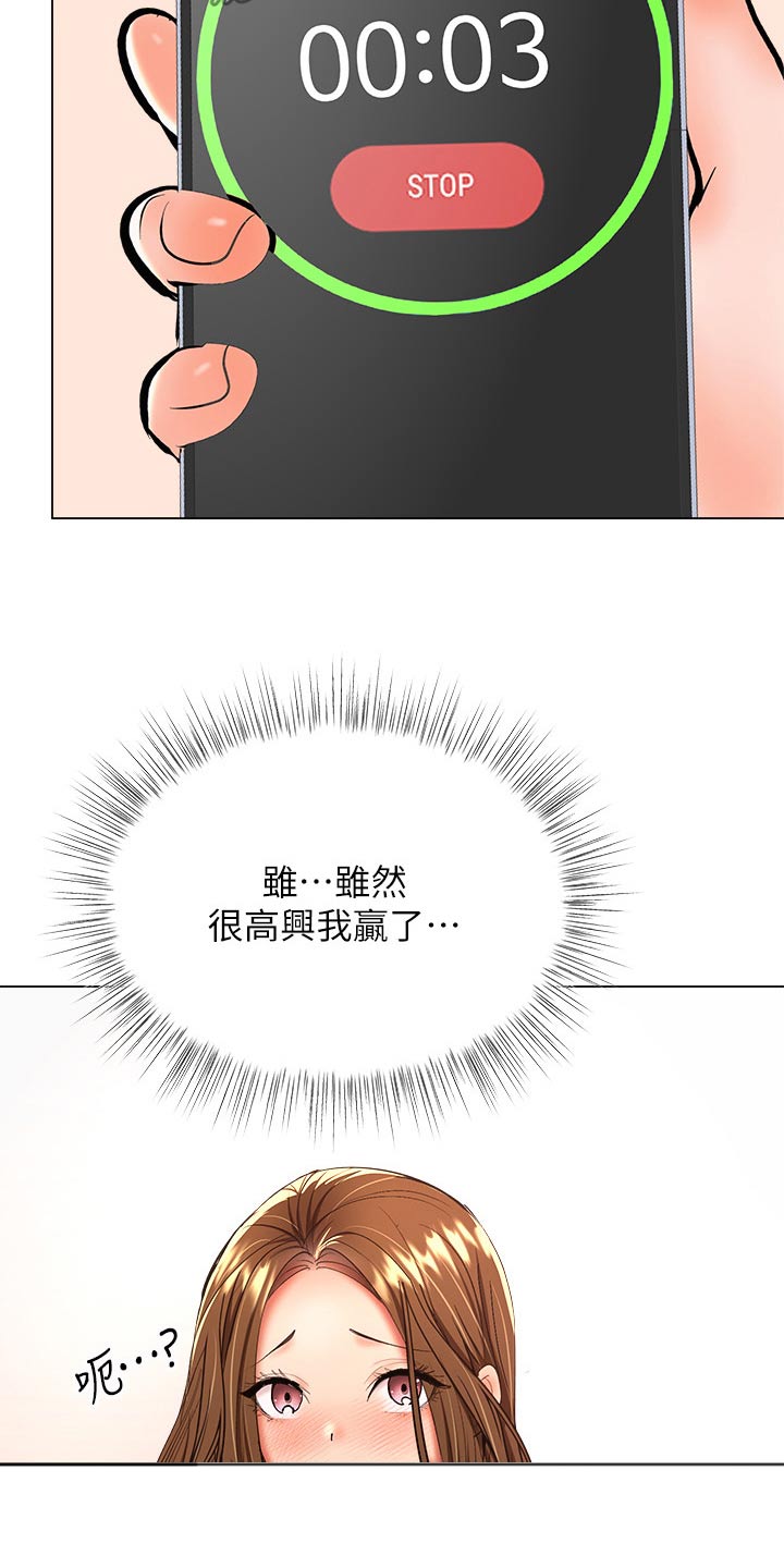 第71章：不认同13