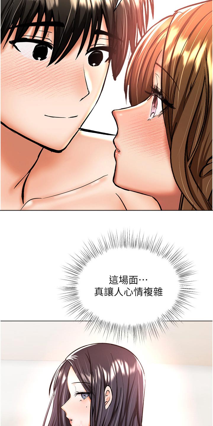 第73章：聊聊7
