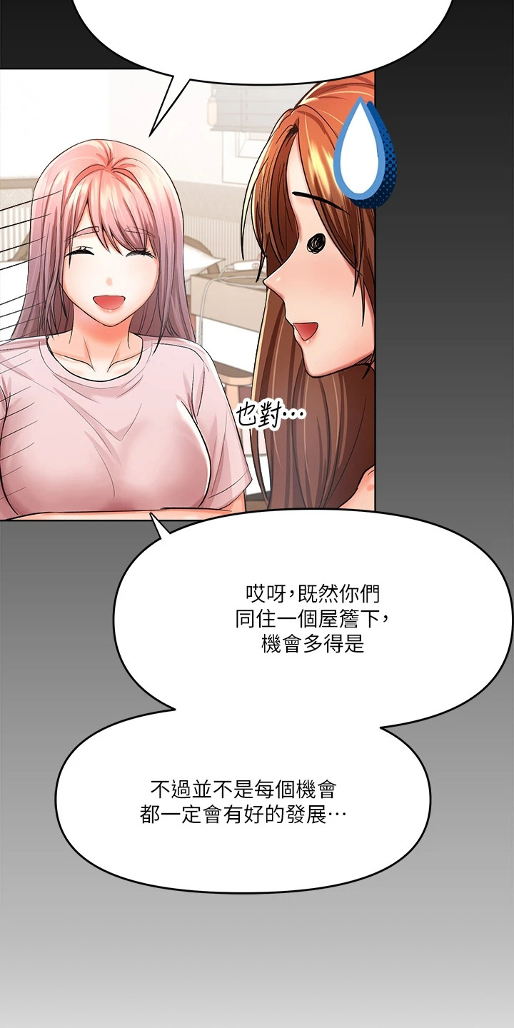 第15章：停电17