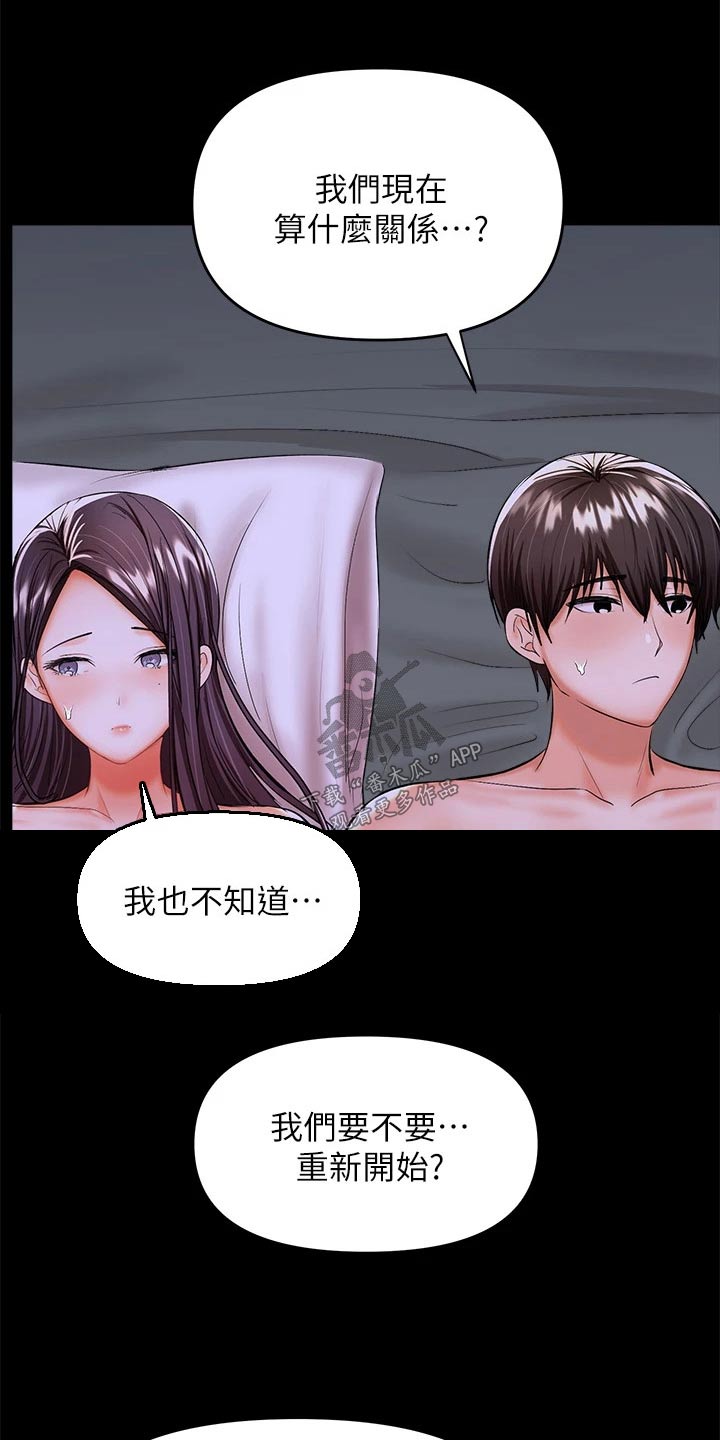第49章：不会忘记0