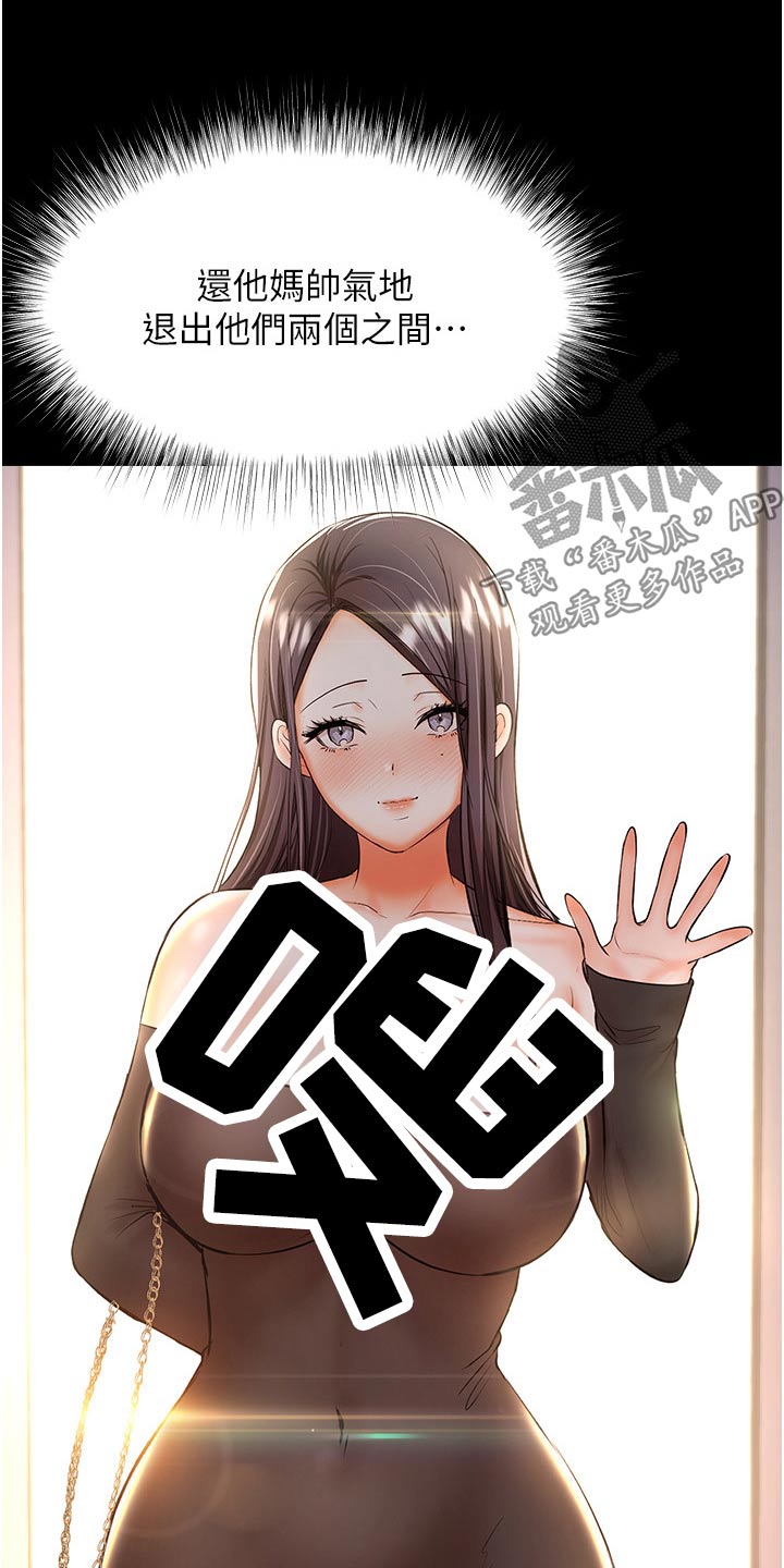 第79章：念念不忘13