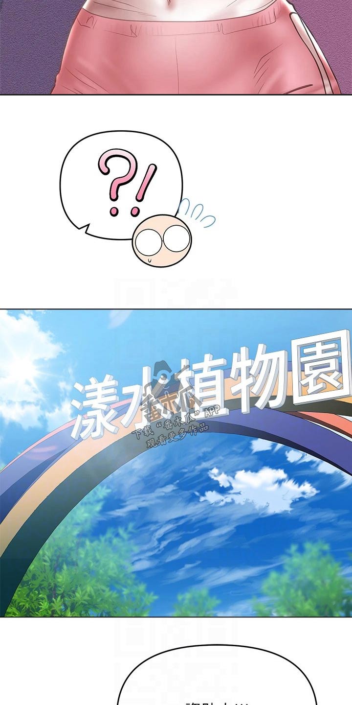 第50章：植物园11