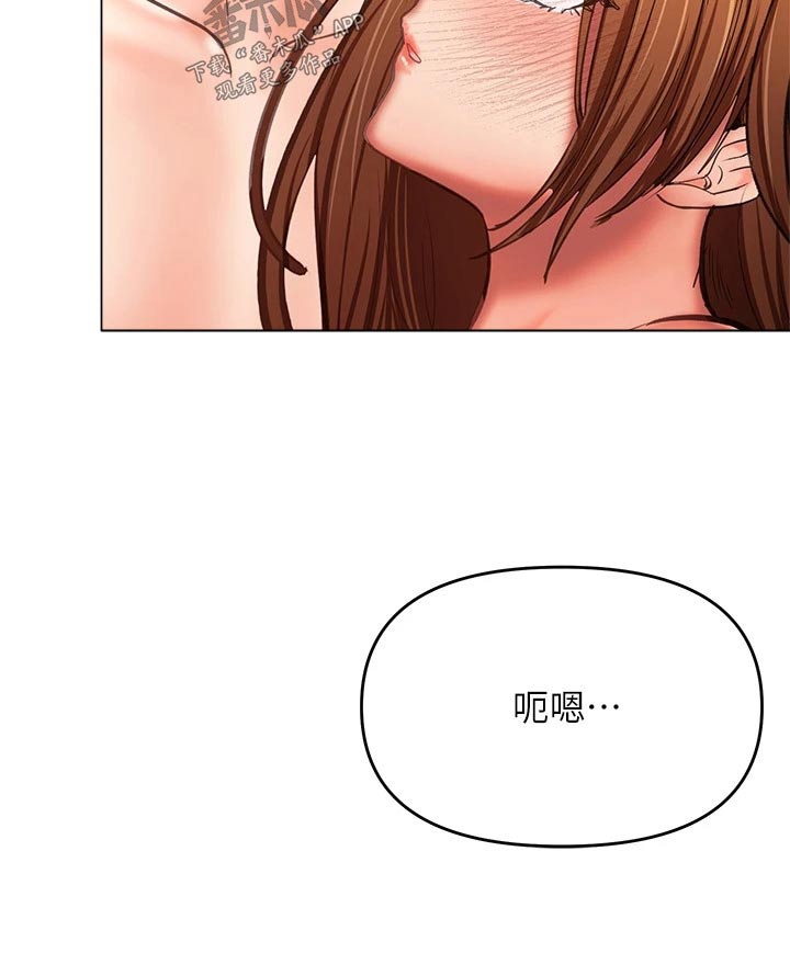 第53章：一言为定13