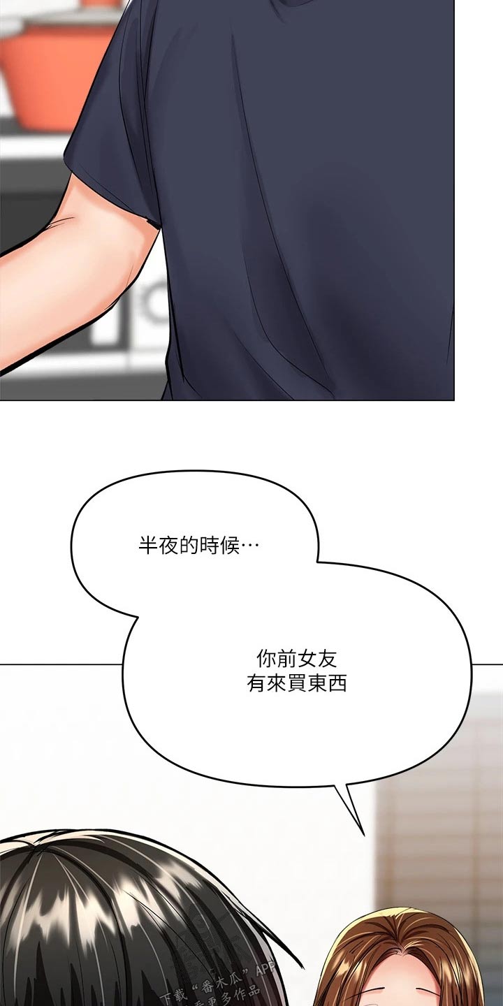 第39章：休学11