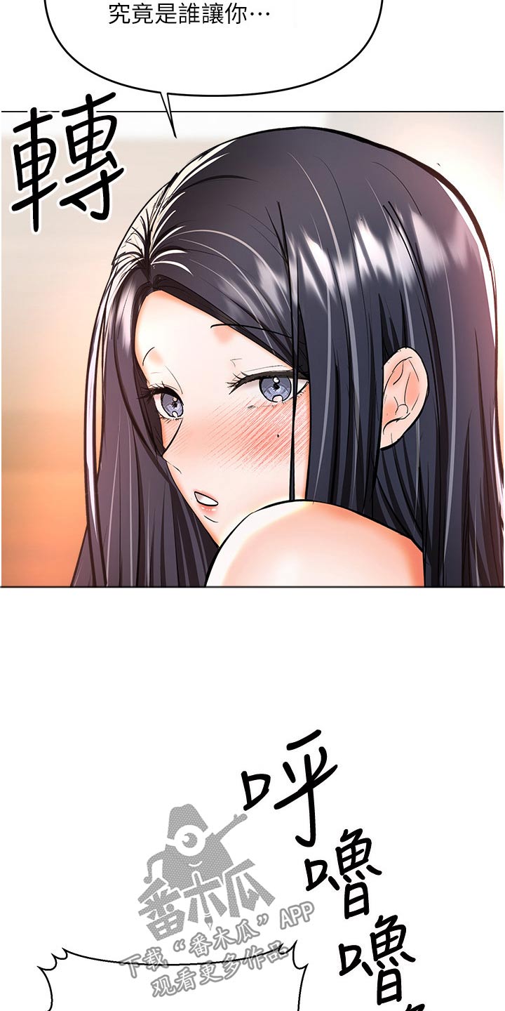 第73章：聊聊13