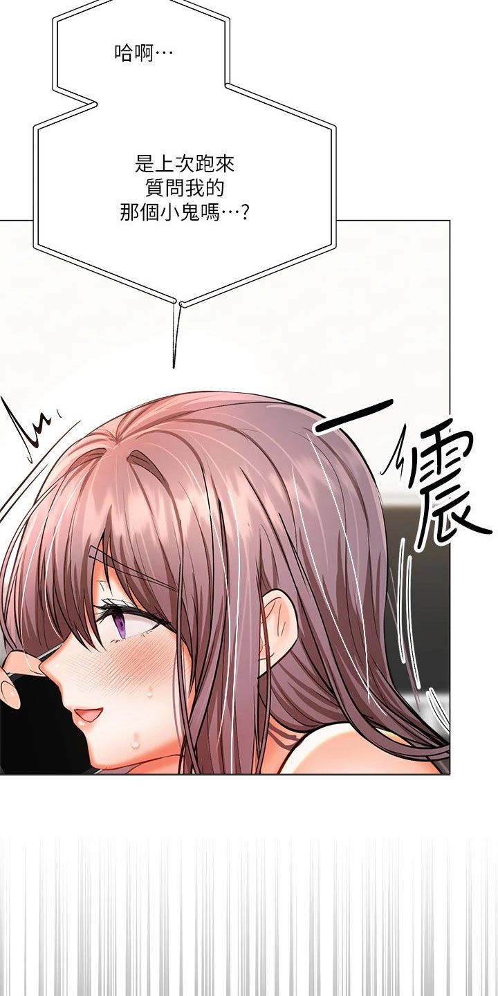 第35章：听出来了10