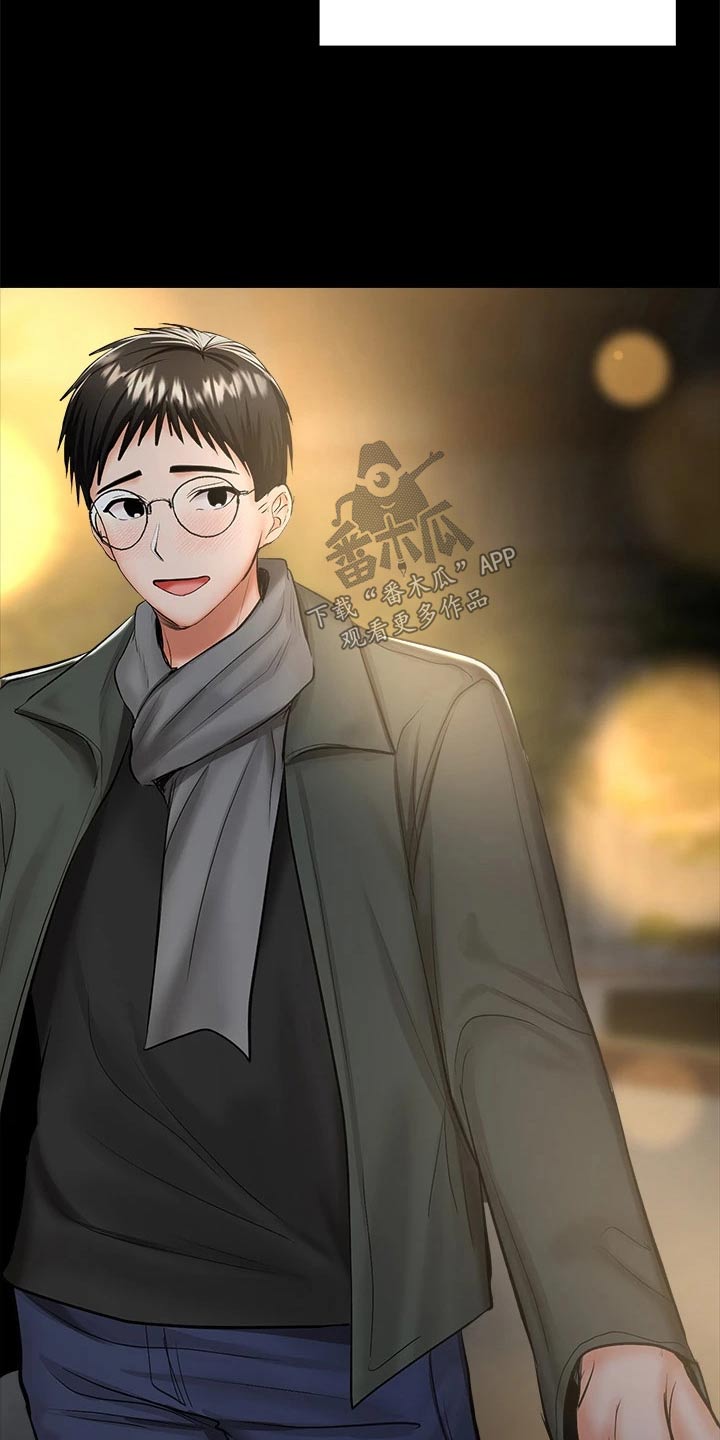 第44章：享受幸福7