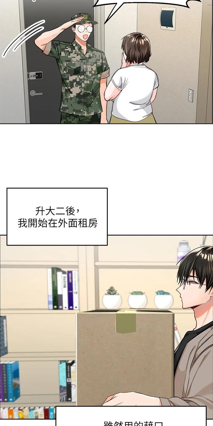 第3章：独立9