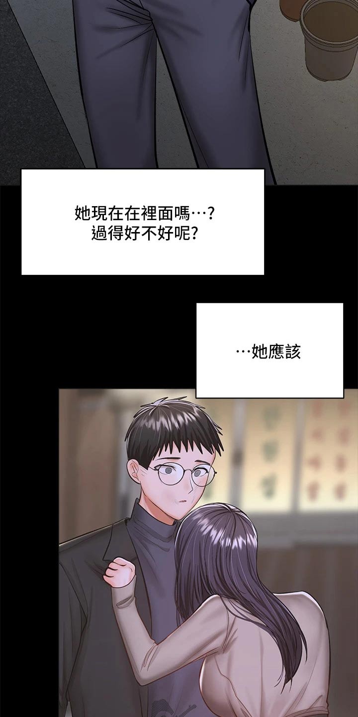 第47章：没资格联系25
