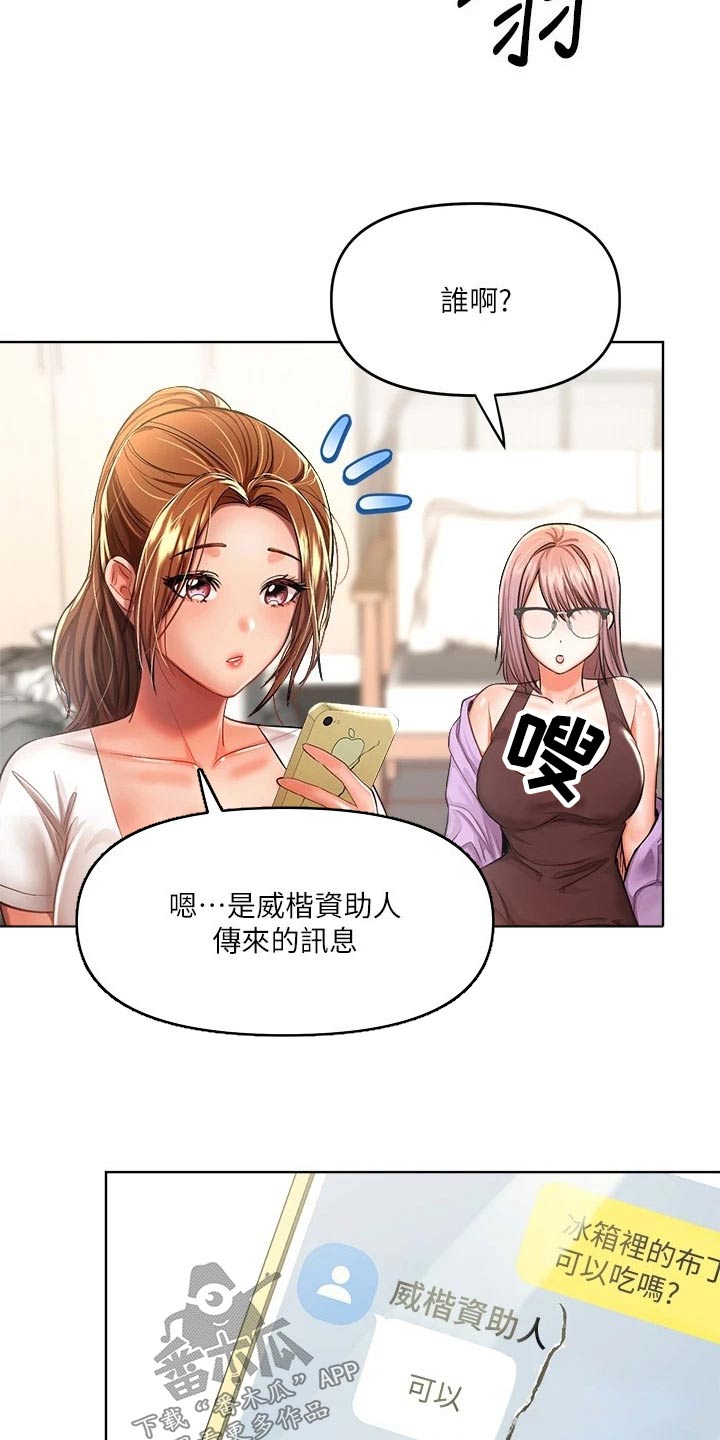 第19章：电影院1