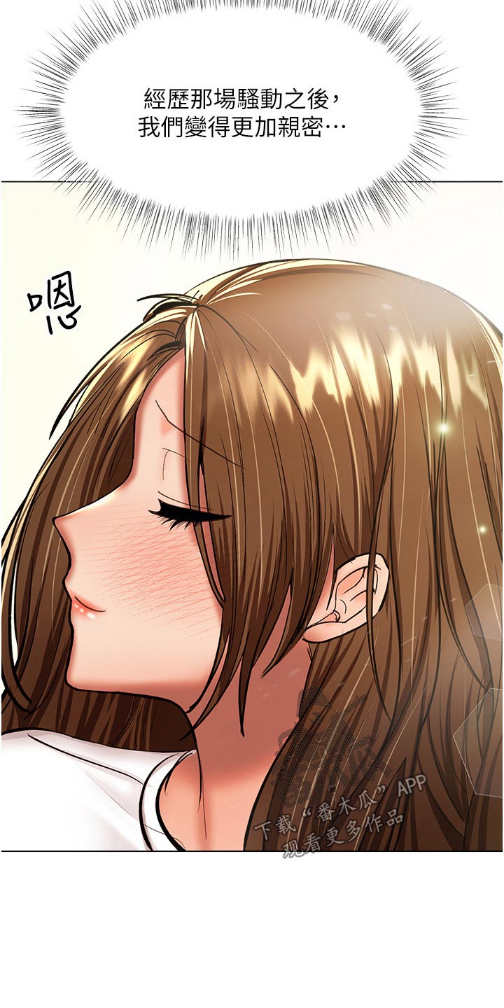第75章：穿衣1
