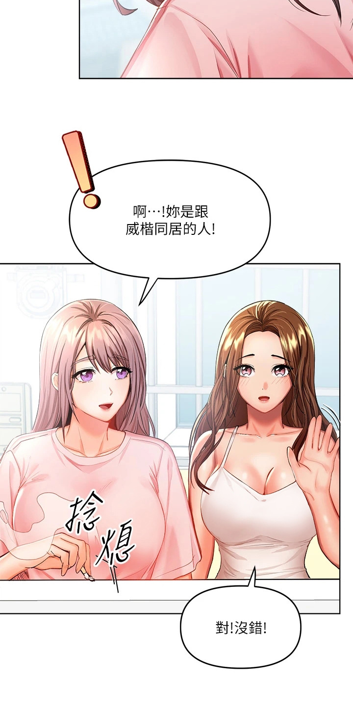 第14章：诉说15