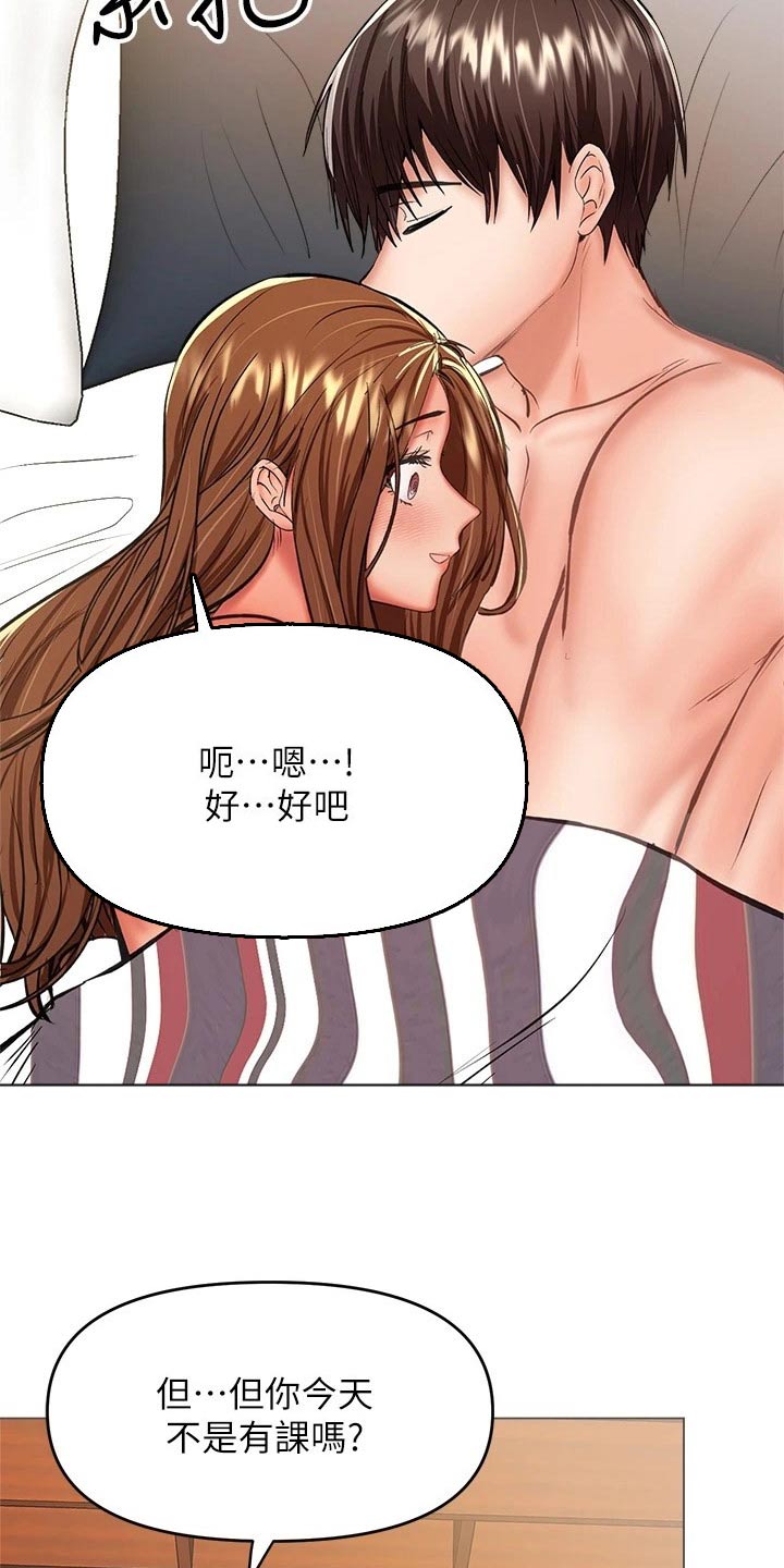 第54章：新的开始5