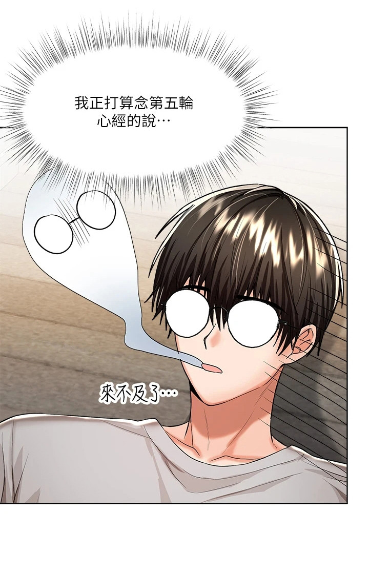 第16章：契机18