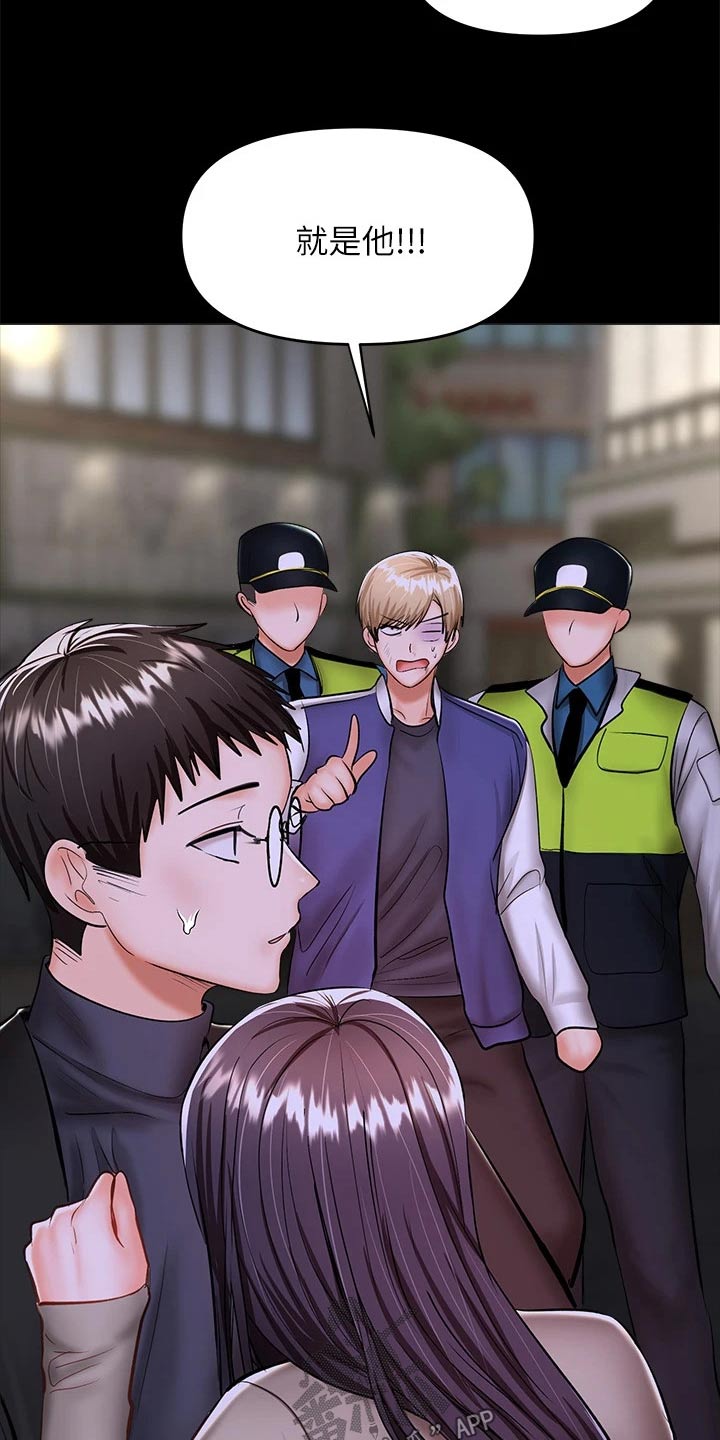 第46章：不相信我29